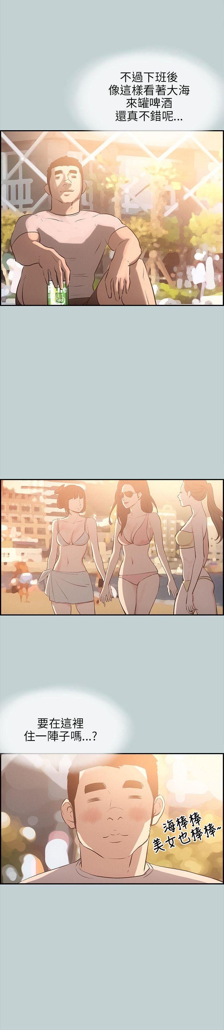 [韩国漫画] 愉快的旅行 剧情,巨乳大奶#[30P]-5