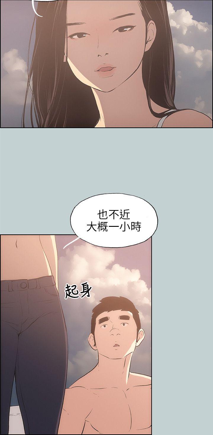 [韩国漫画] 愉快的旅行 剧情,巨乳大奶#[21P]-18