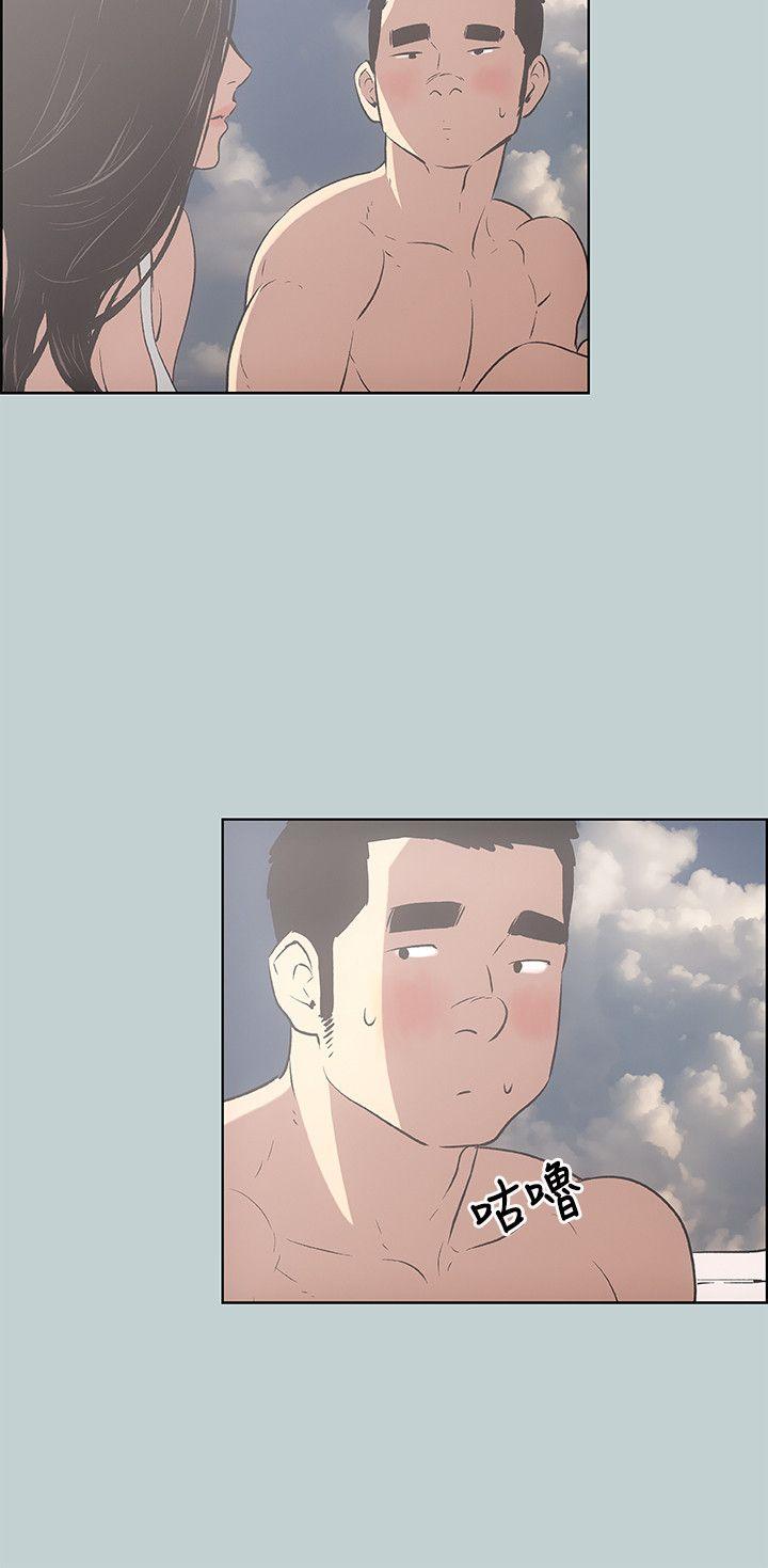[韩国漫画] 愉快的旅行 剧情,巨乳大奶#[21P]-6