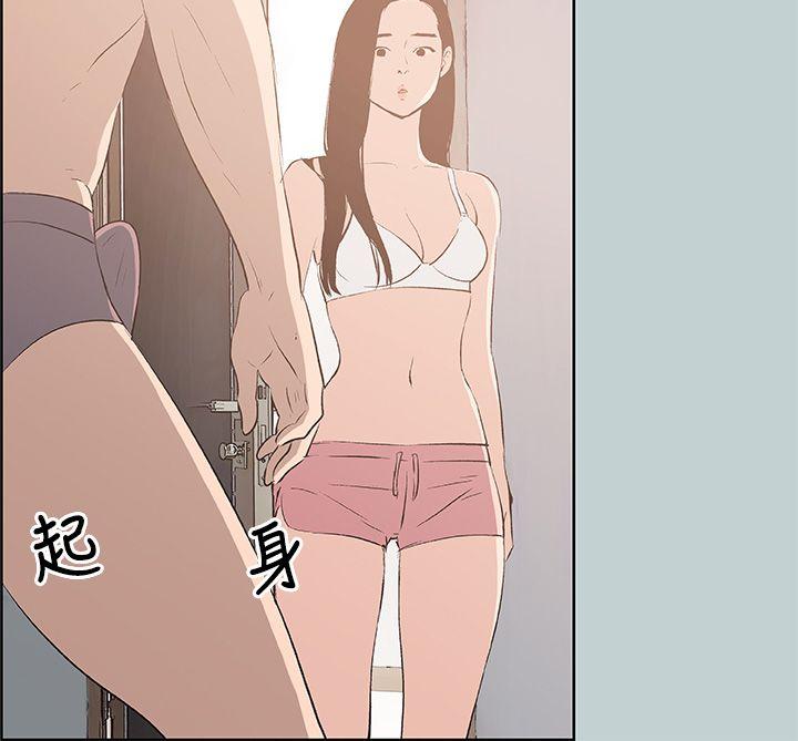 [韩国漫画] 愉快的旅行 剧情,巨乳大奶#[39P]-33