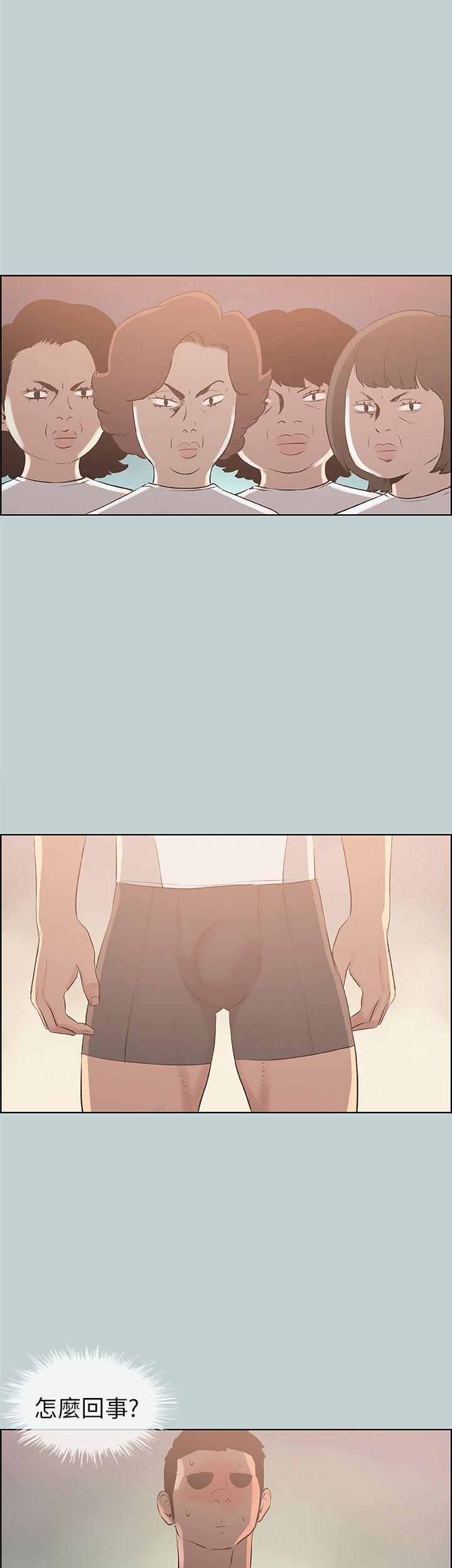 [韩国漫画] 愉快的旅行 剧情,巨乳大奶#[36P]-19