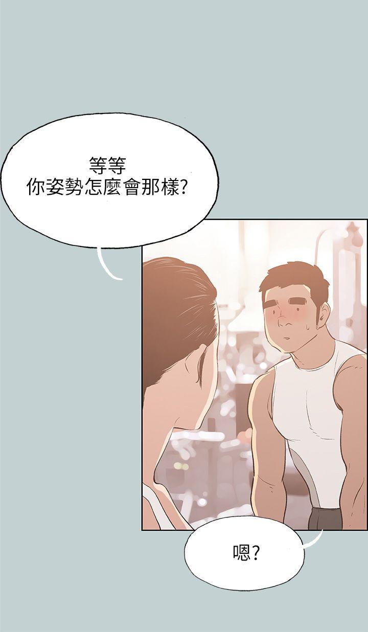 [韩国漫画] 愉快的旅行 剧情,巨乳大奶#[36P]-21