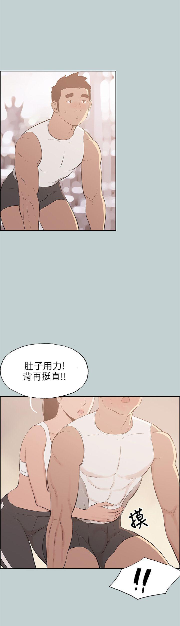 [韩国漫画] 愉快的旅行 剧情,巨乳大奶#[36P]-26