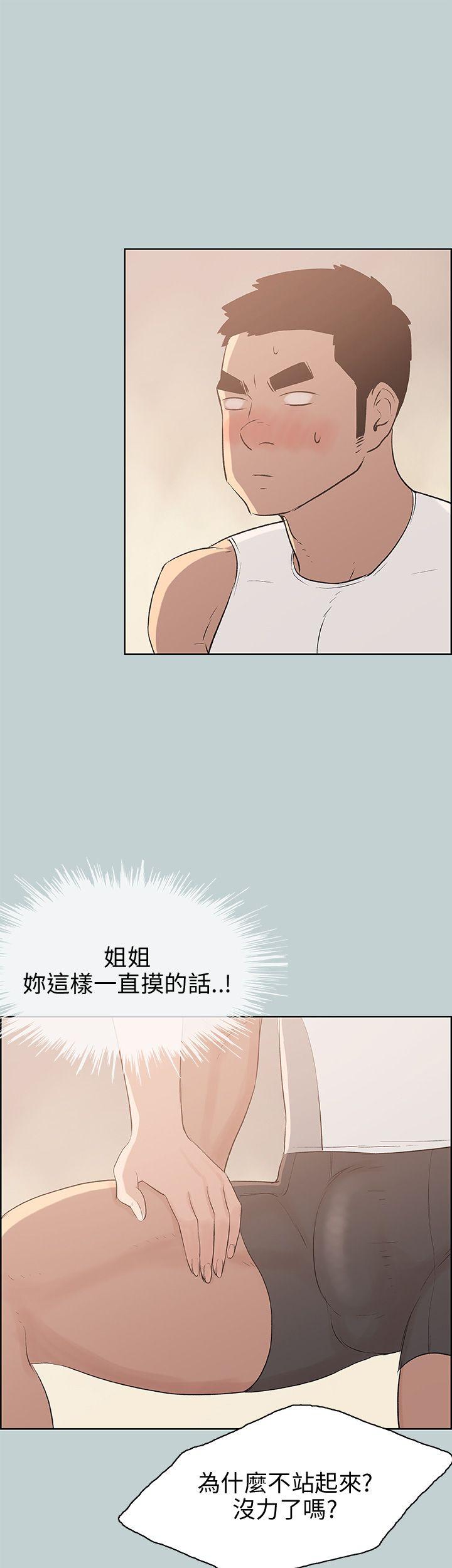 [韩国漫画] 愉快的旅行 剧情,巨乳大奶#[36P]-28