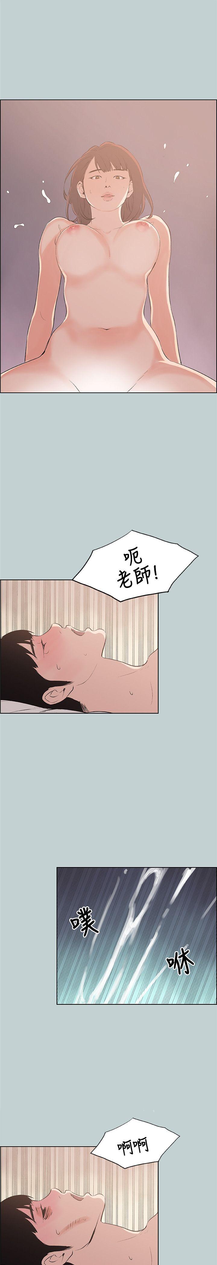 [韩国漫画] 愉快的旅行 剧情,巨乳大奶#[25P]-11