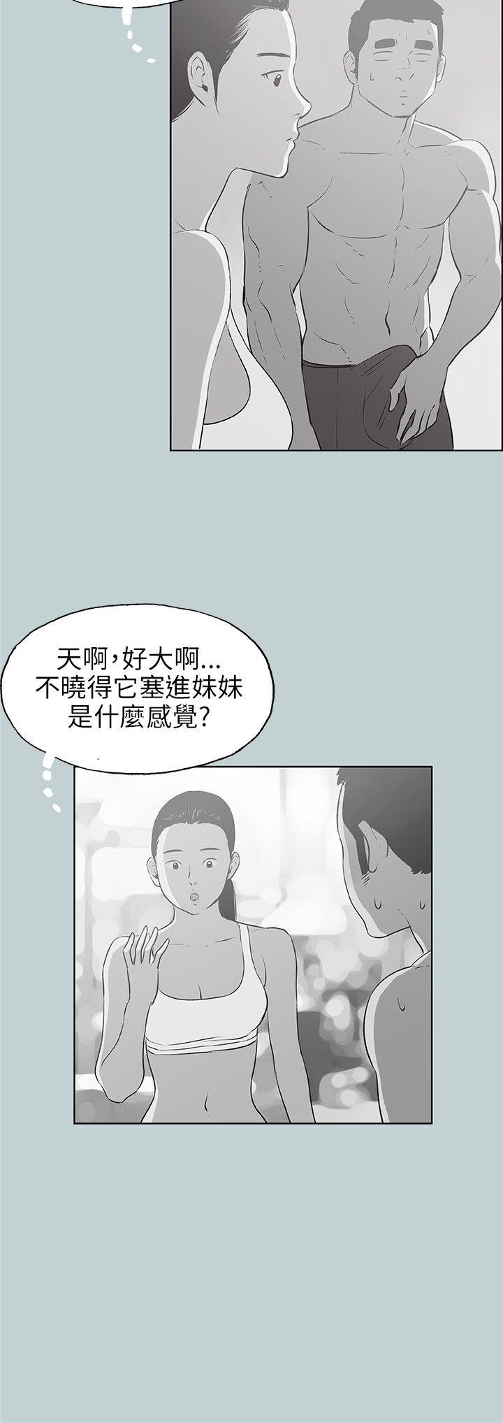 [韩国漫画] 愉快的旅行 剧情,巨乳大奶#[25P]-16