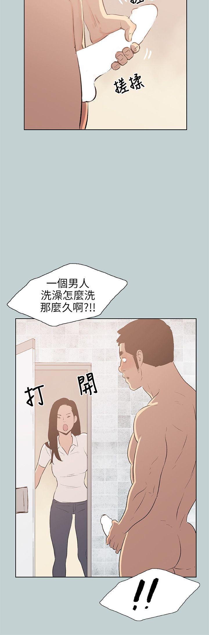 [韩国漫画] 愉快的旅行 剧情,巨乳大奶#[25P]-18
