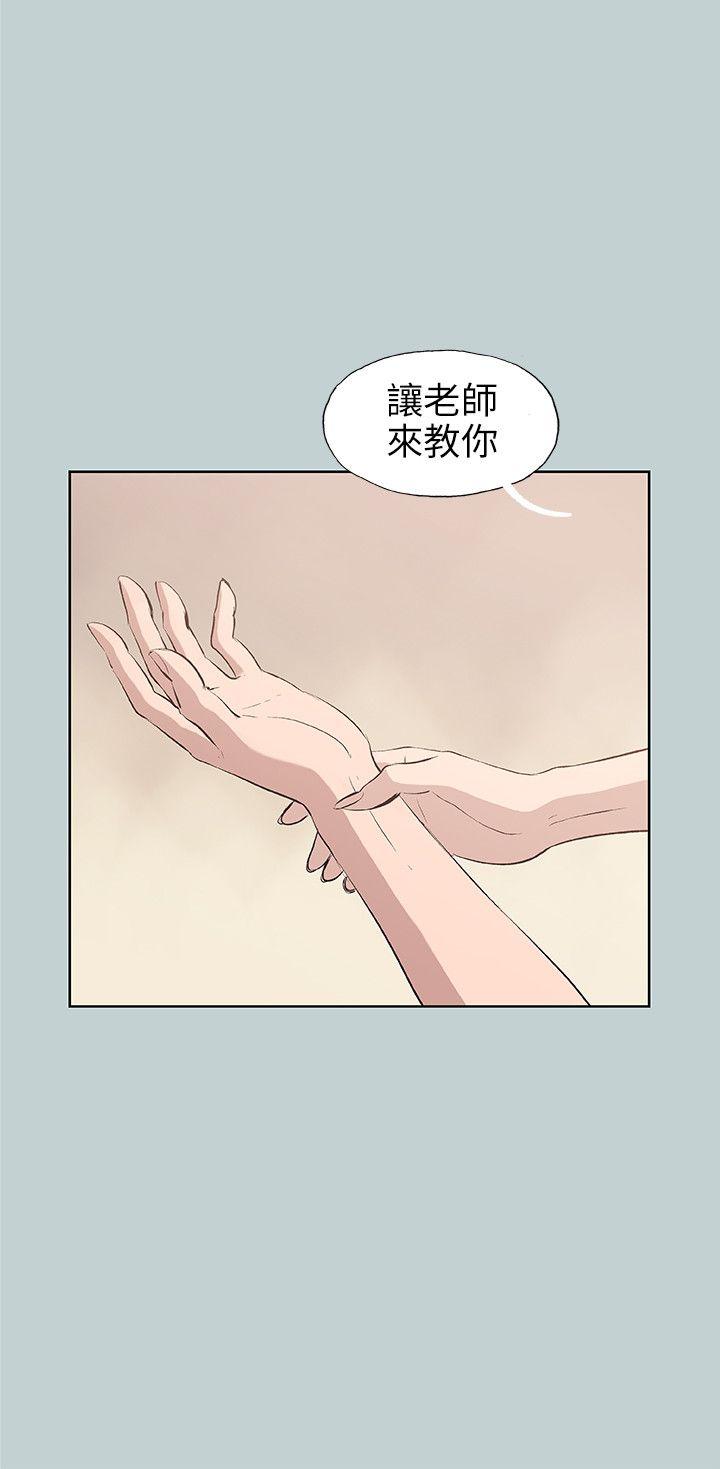 [韩国漫画] 愉快的旅行 剧情,巨乳大奶#[25P]-8