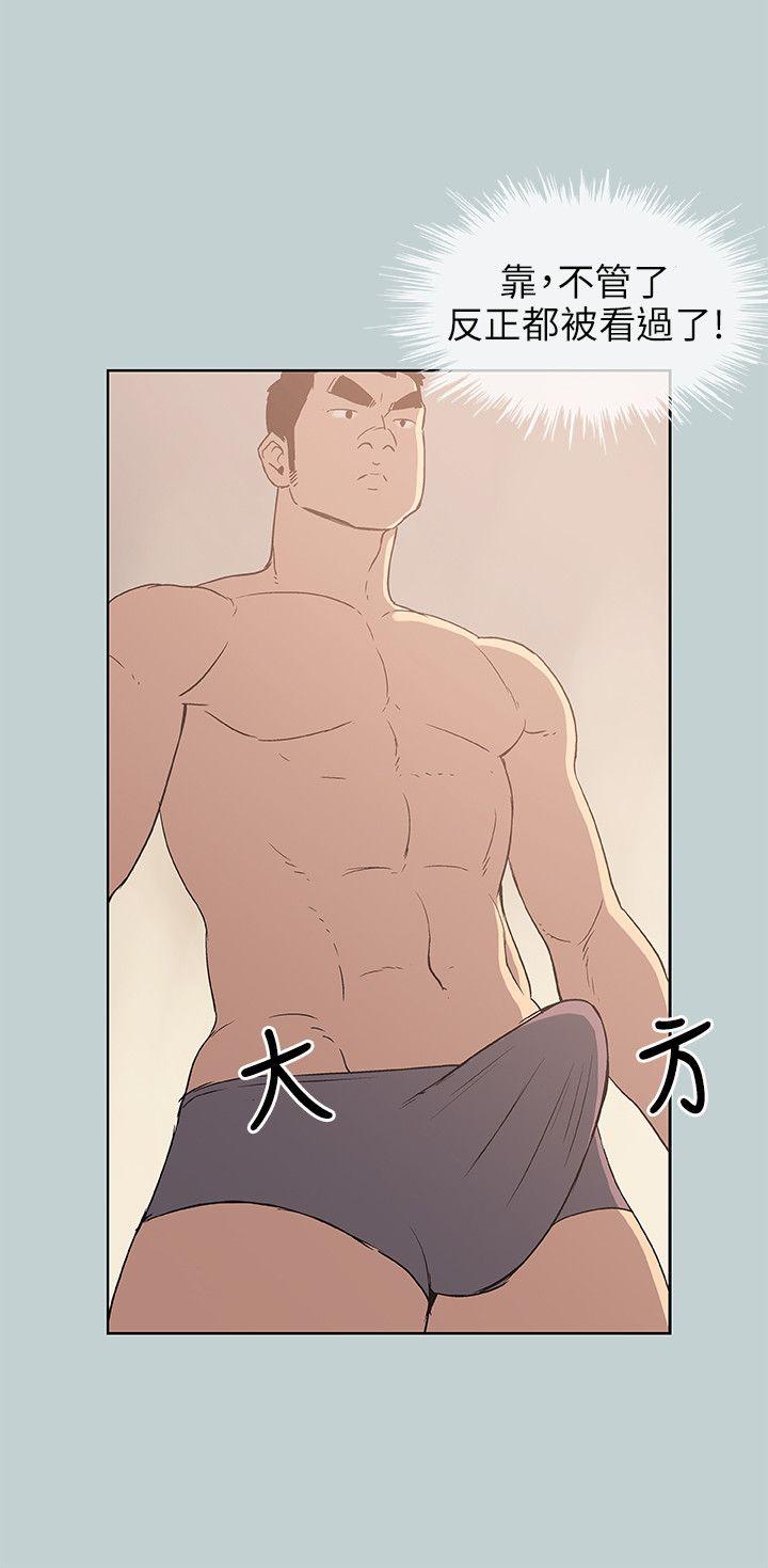 [韩国漫画] 愉快的旅行 剧情,巨乳大奶#[23P]-16