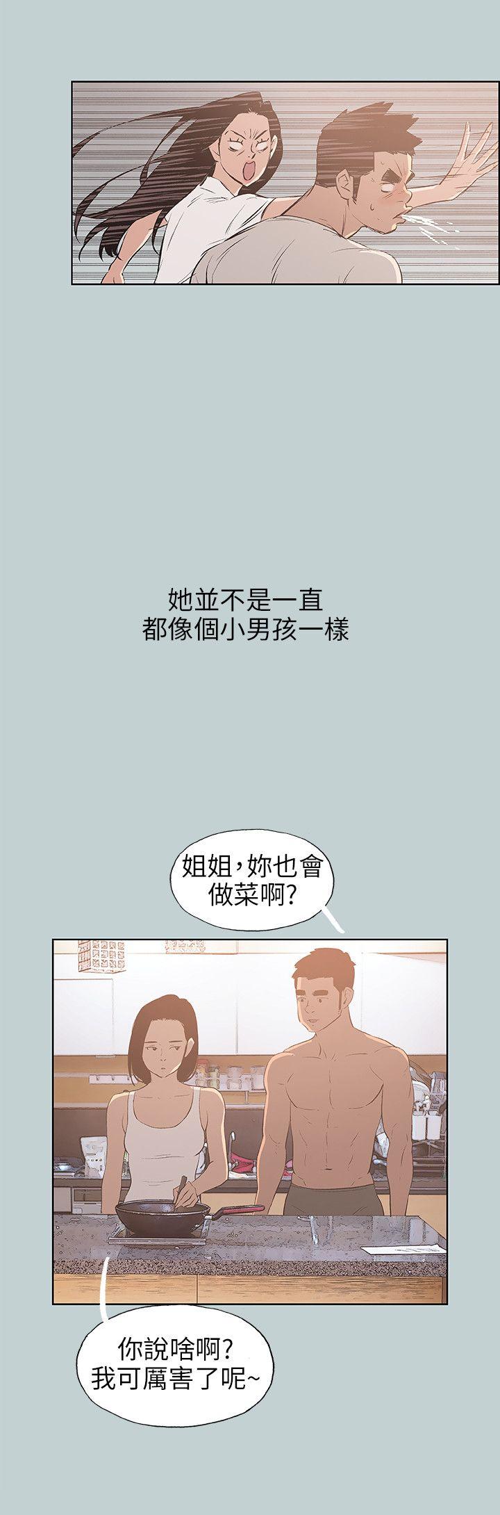 [韩国漫画] 愉快的旅行 剧情,巨乳大奶#[26P]-18