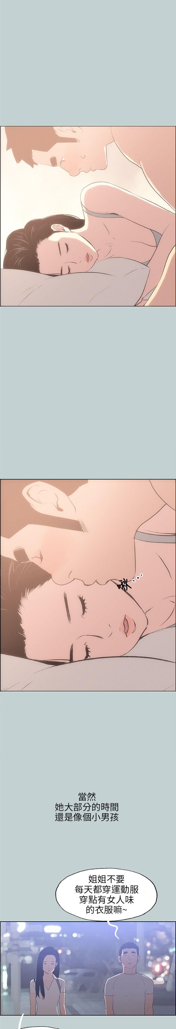 [韩国漫画] 愉快的旅行 剧情,巨乳大奶#[26P]-21