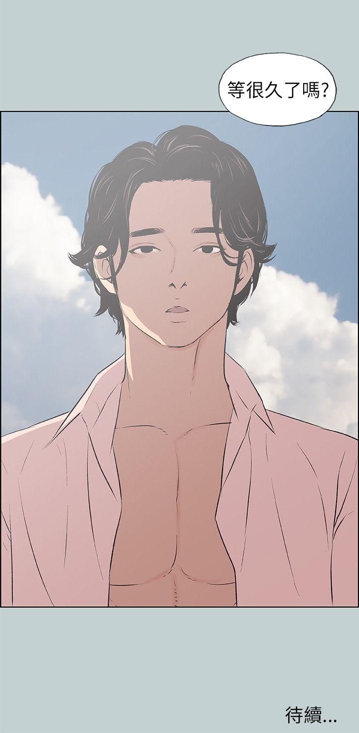 [韩国漫画] 愉快的旅行 剧情,巨乳大奶#[26P]-26