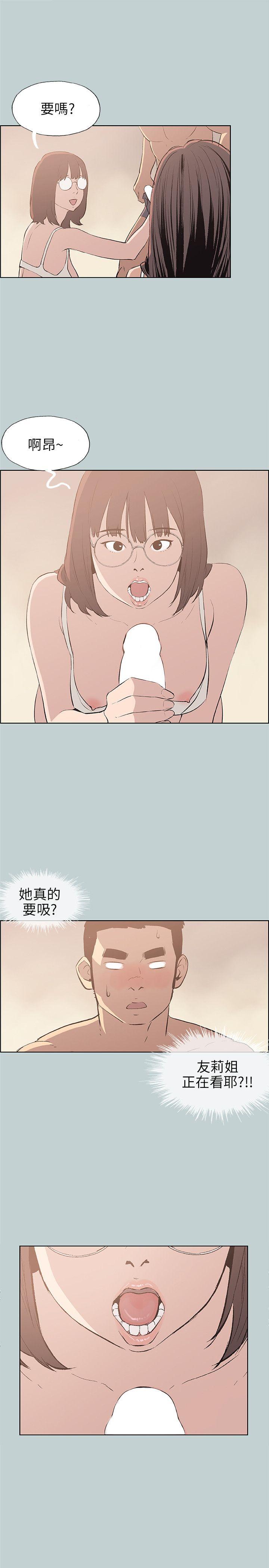 [韩国漫画] 愉快的旅行 剧情,巨乳大奶#[26P]-3