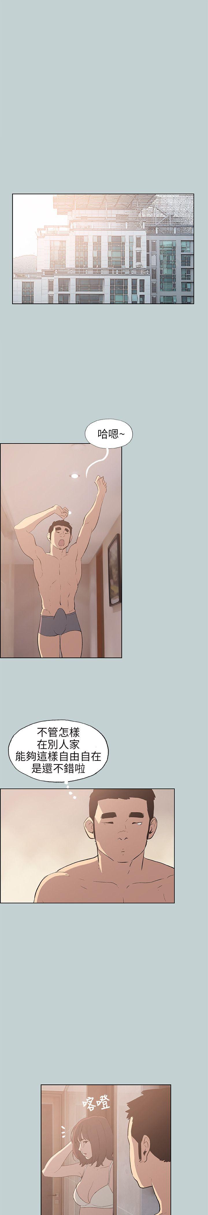 [韩国漫画] 愉快的旅行 剧情,巨乳大奶#[26P]-9