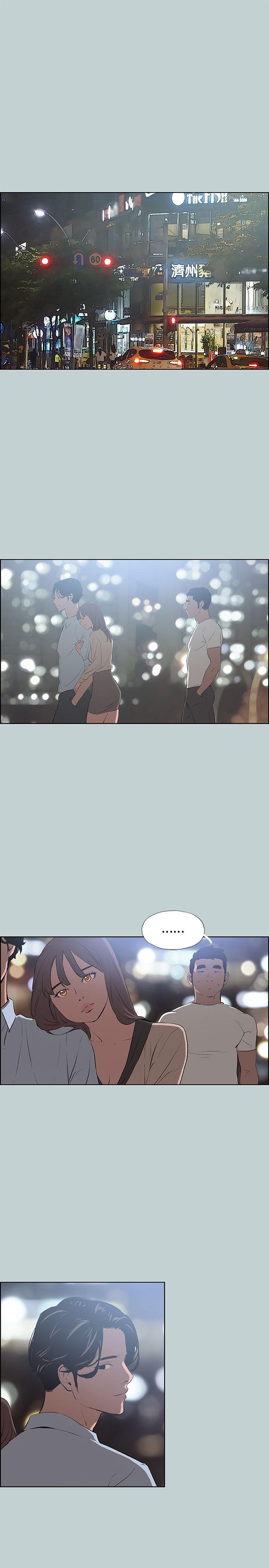 [韩国漫画] 愉快的旅行 剧情,巨乳大奶#[24P]-21