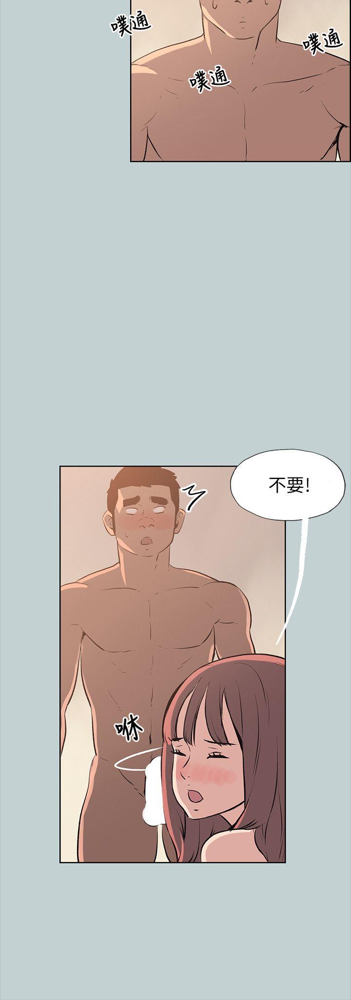 [韩国漫画] 愉快的旅行 剧情,巨乳大奶#[24P]-14