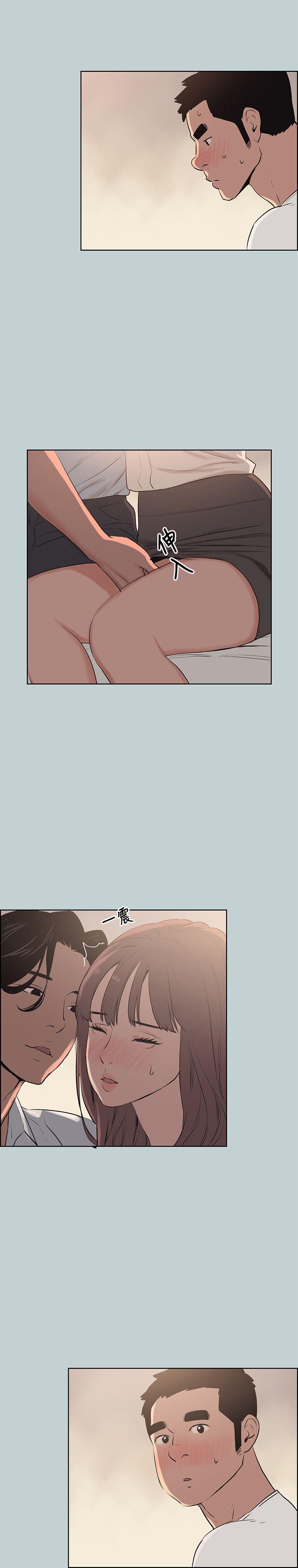 [韩国漫画] 愉快的旅行 剧情,巨乳大奶#[24P]-2