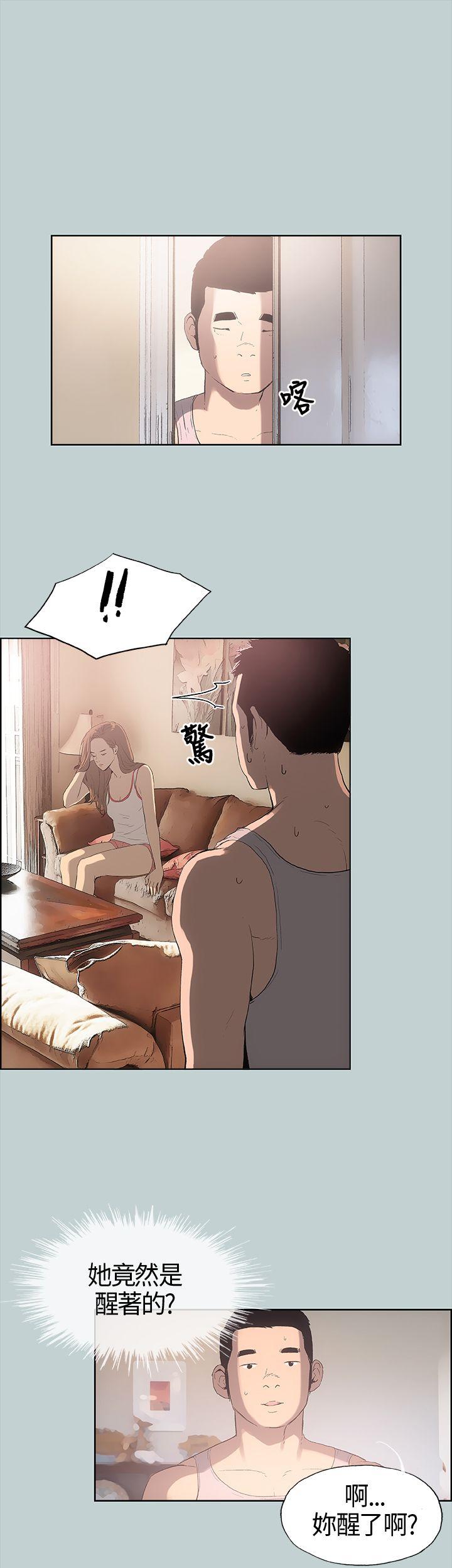 [韩国漫画] 愉快的旅行 剧情,巨乳大奶#[43P]-16