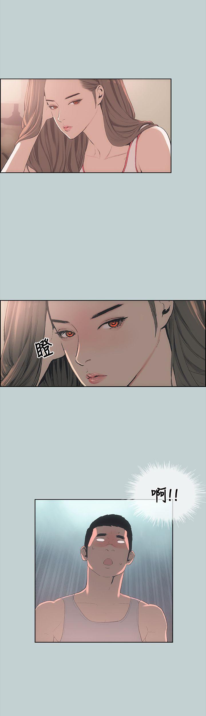 [韩国漫画] 愉快的旅行 剧情,巨乳大奶#[43P]-17