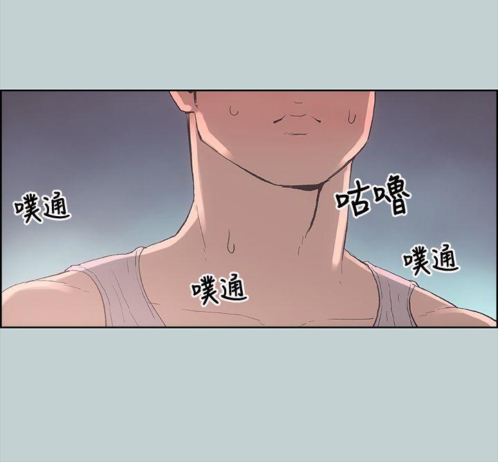[韩国漫画] 愉快的旅行 剧情,巨乳大奶#[43P]-18
