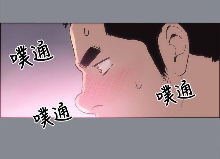 [韩国漫画] 愉快的旅行 剧情,巨乳大奶#[43P]-4