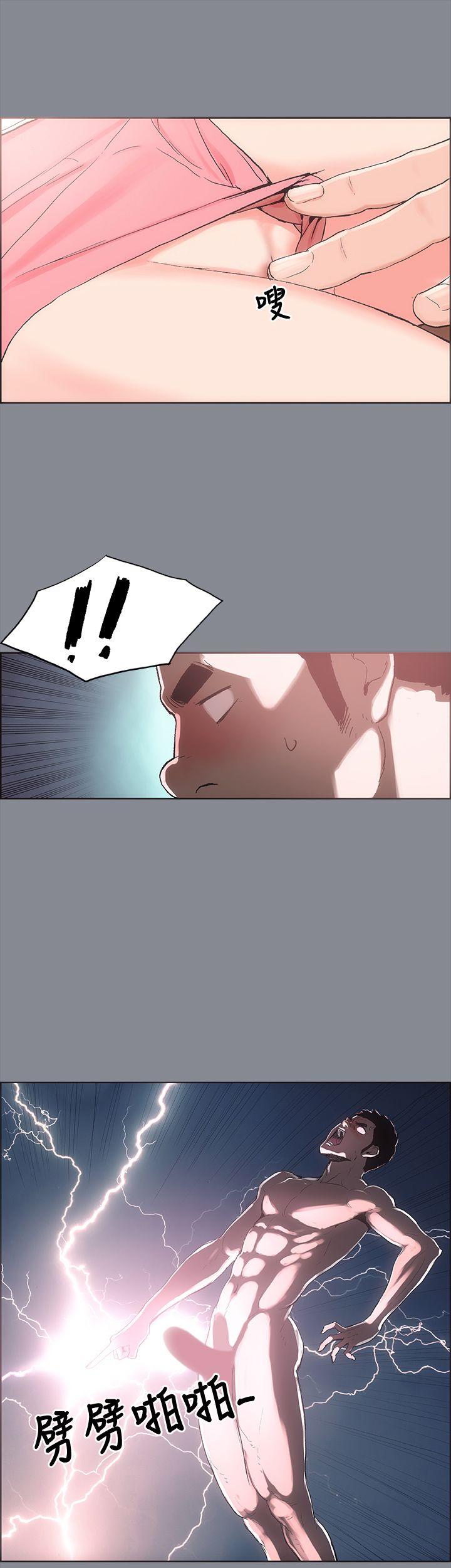 [韩国漫画] 愉快的旅行 剧情,巨乳大奶#[43P]-6