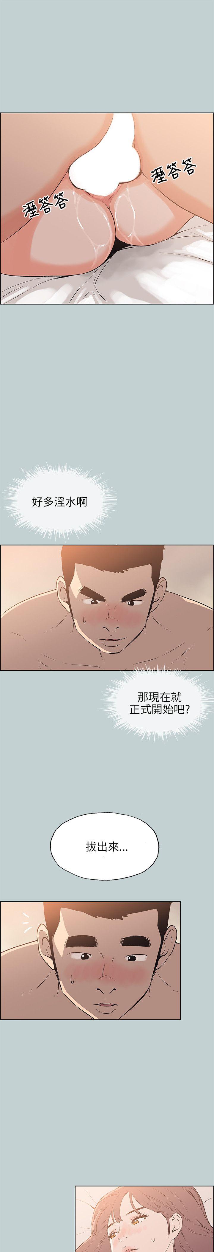 [韩国漫画] 愉快的旅行 剧情,巨乳大奶#[26P]-15