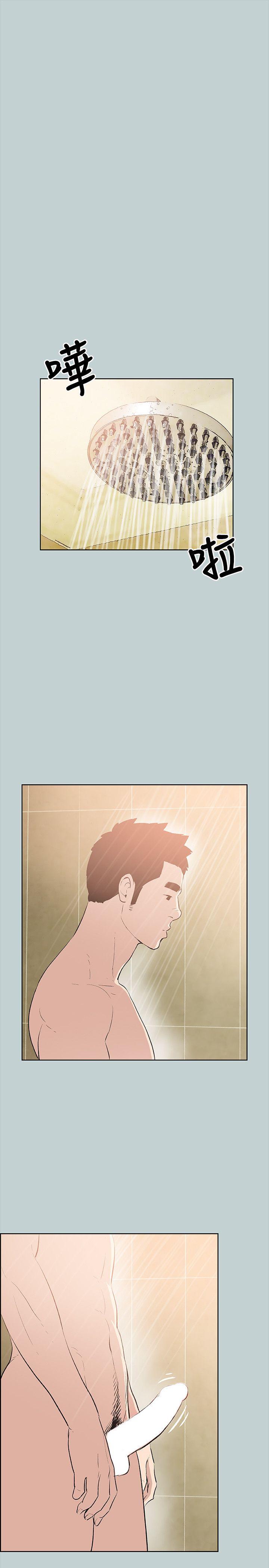 [韩国漫画] 愉快的旅行 剧情,巨乳大奶#[26P]-19