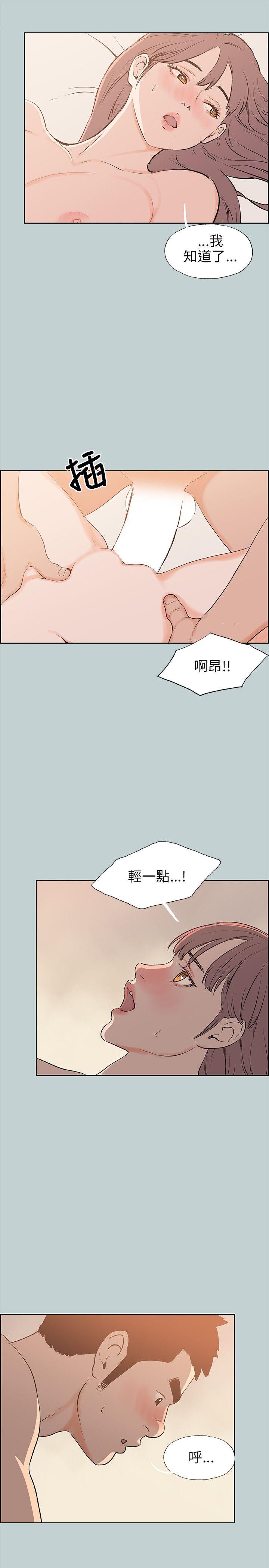 [韩国漫画] 愉快的旅行 剧情,巨乳大奶#[26P]-9