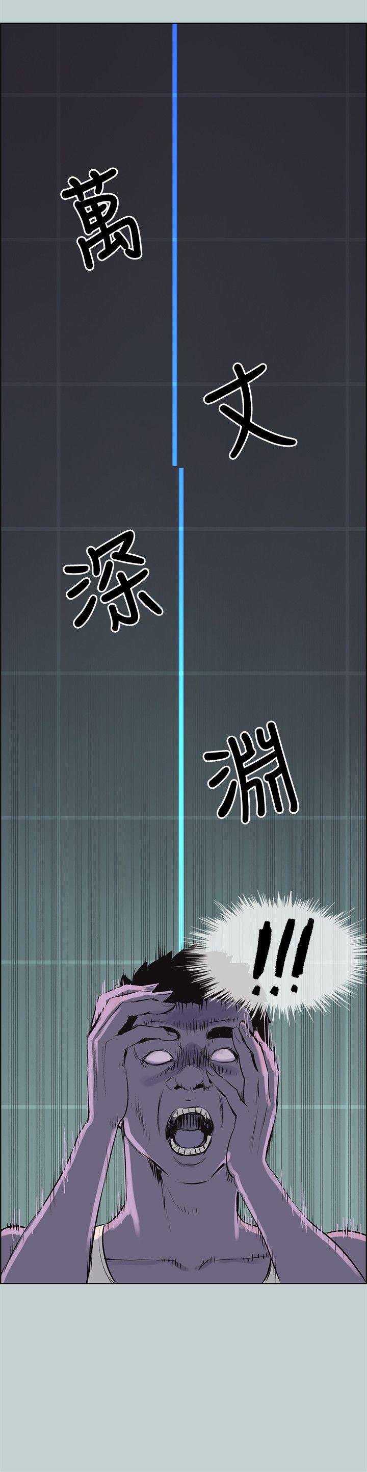 [韩国漫画] 愉快的旅行 剧情,巨乳大奶#[24P]-20