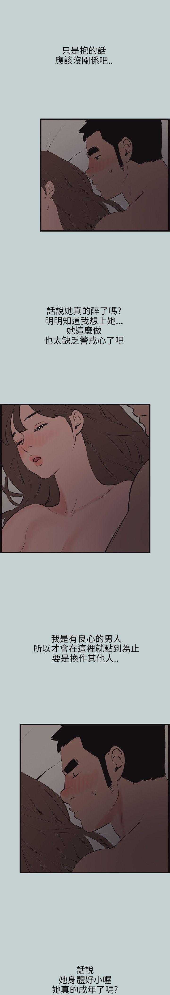 [韩国漫画] 愉快的旅行 剧情,巨乳大奶#[22P]-11