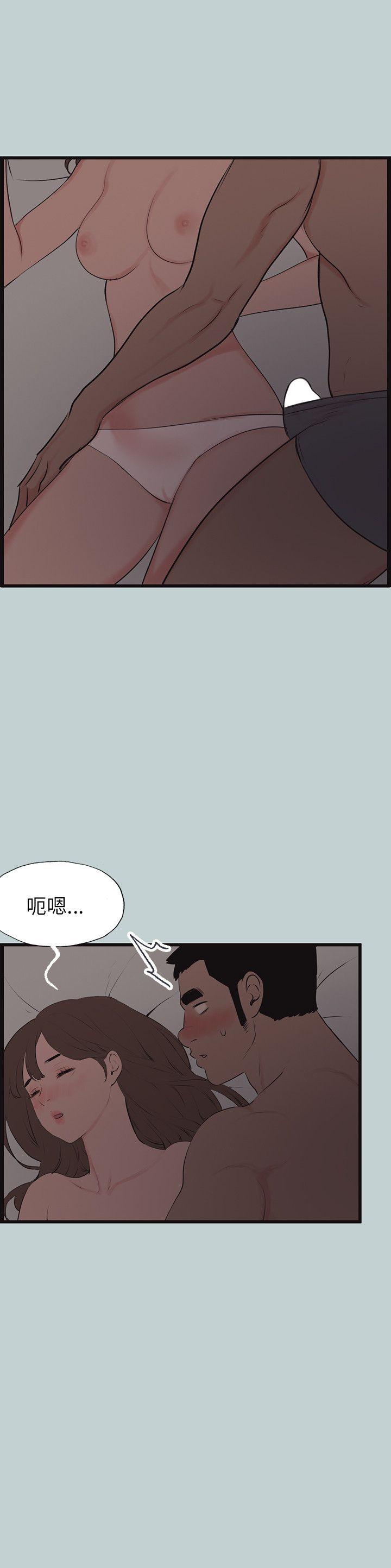 [韩国漫画] 愉快的旅行 剧情,巨乳大奶#[22P]-12