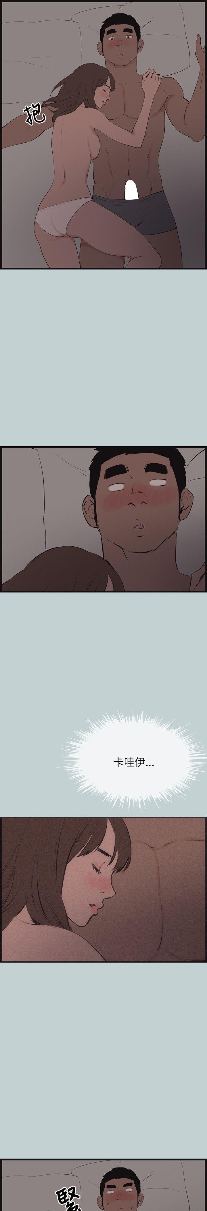 [韩国漫画] 愉快的旅行 剧情,巨乳大奶#[22P]-13