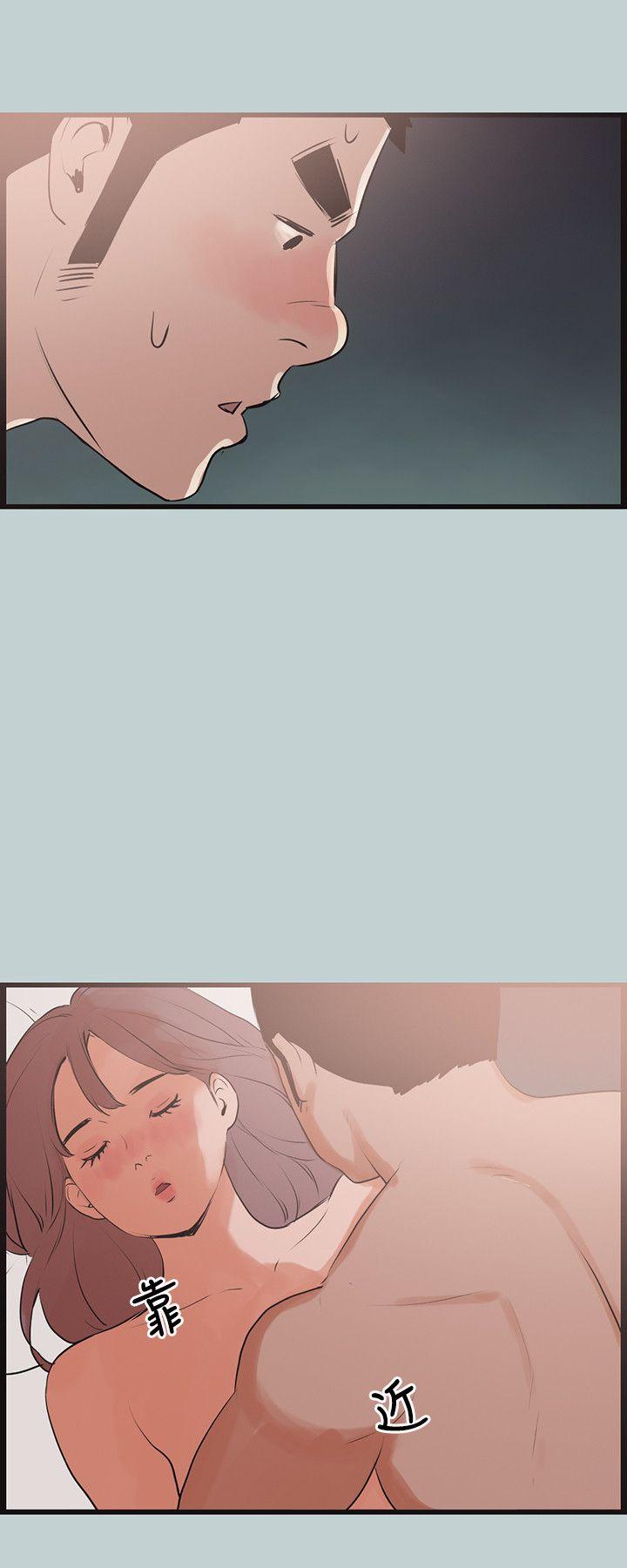 [韩国漫画] 愉快的旅行 剧情,巨乳大奶#[22P]-20