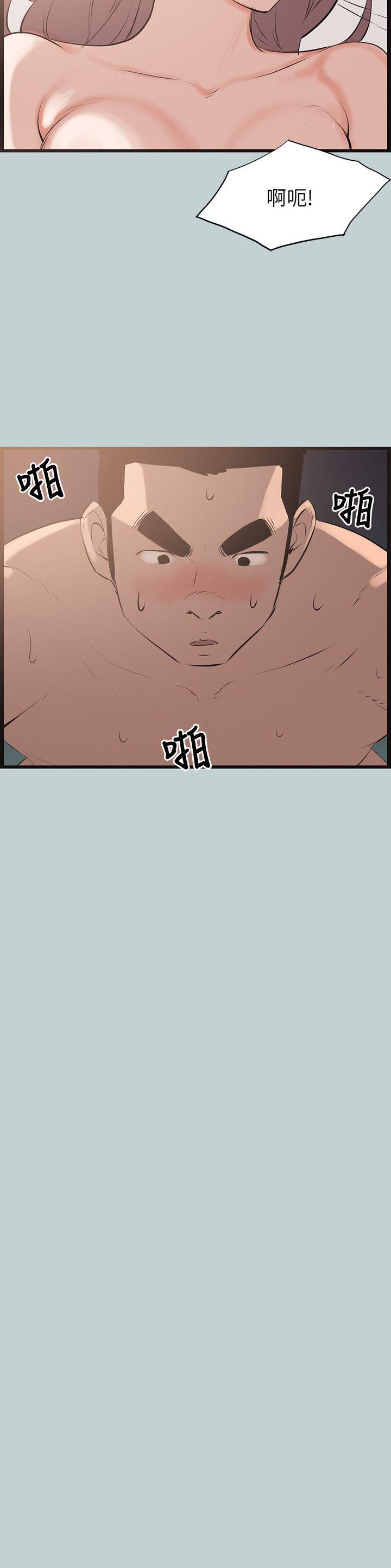 [韩国漫画] 愉快的旅行 剧情,巨乳大奶#[25P]-10