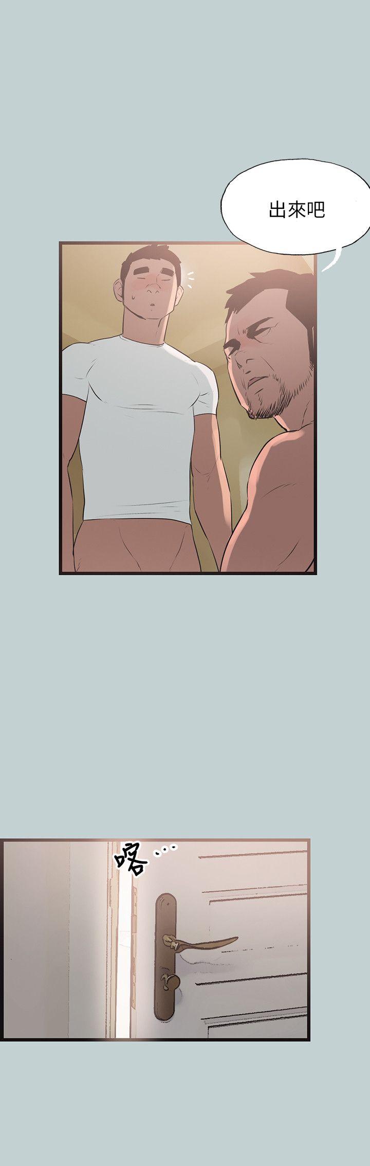 [韩国漫画] 愉快的旅行 剧情,巨乳大奶#[25P]-10