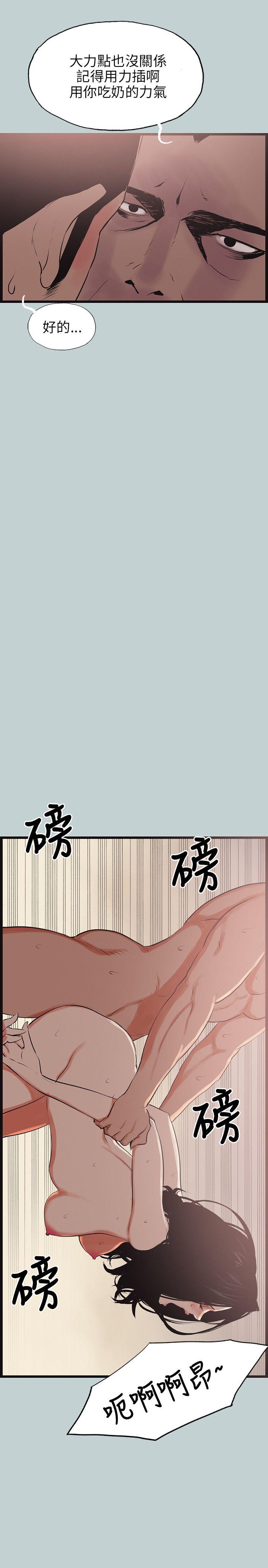 [韩国漫画] 愉快的旅行 剧情,巨乳大奶#[25P]-13