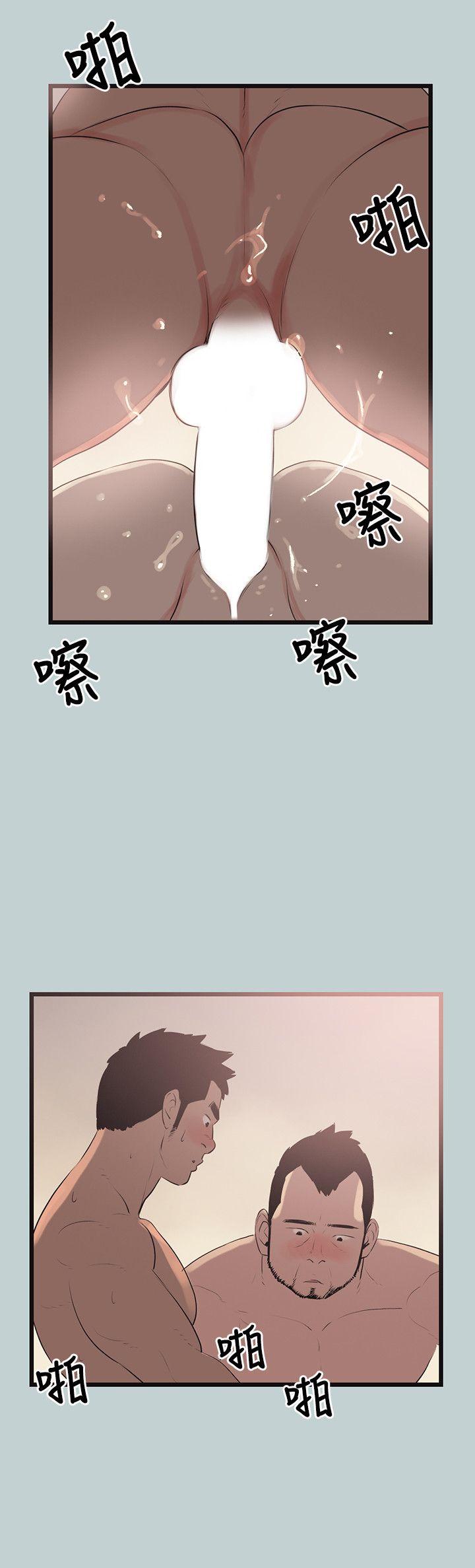 [韩国漫画] 愉快的旅行 剧情,巨乳大奶#[25P]-14