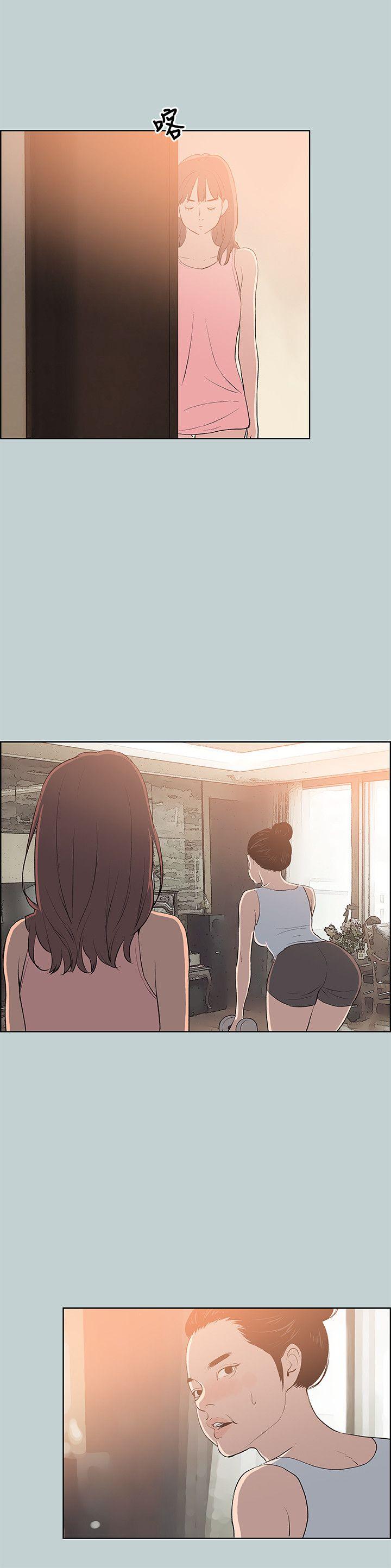 [韩国漫画] 愉快的旅行 剧情,巨乳大奶#[20P]-12