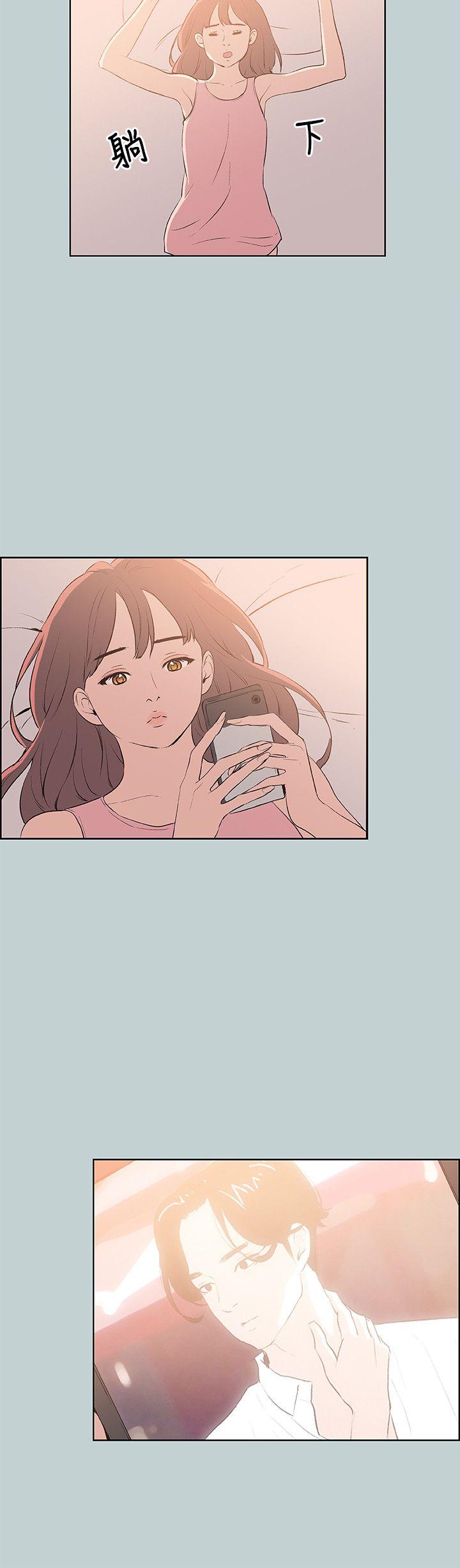 [韩国漫画] 愉快的旅行 剧情,巨乳大奶#[20P]-16