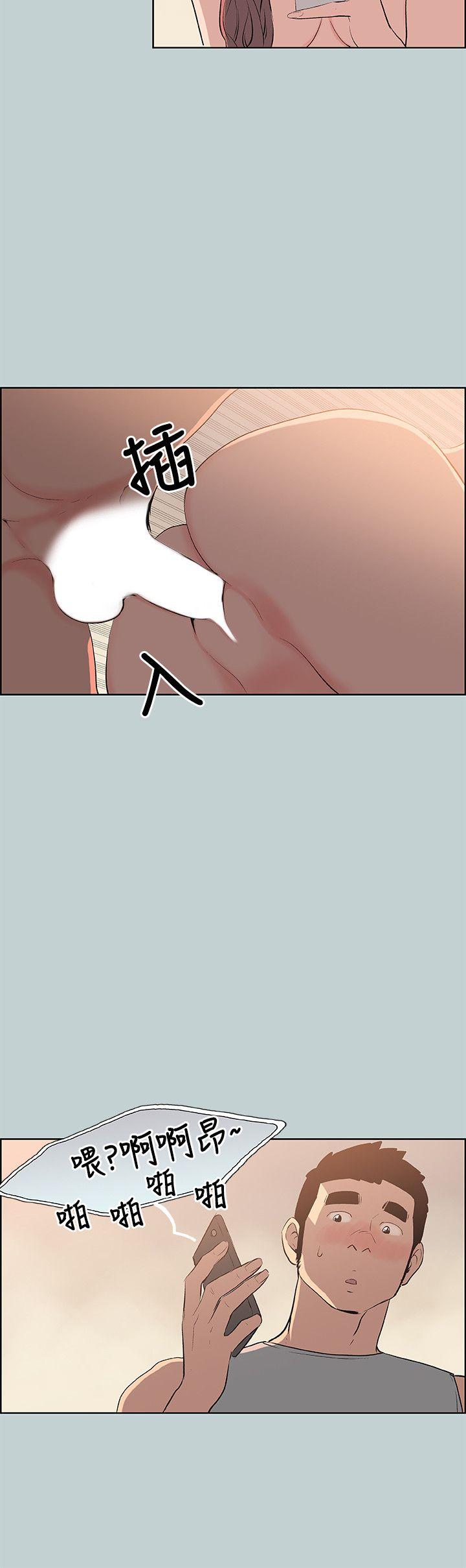 [韩国漫画] 愉快的旅行 剧情,巨乳大奶#[20P]-4