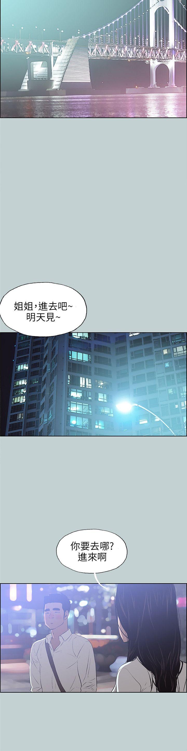 [韩国漫画] 愉快的旅行 剧情,巨乳大奶#[23P]-22