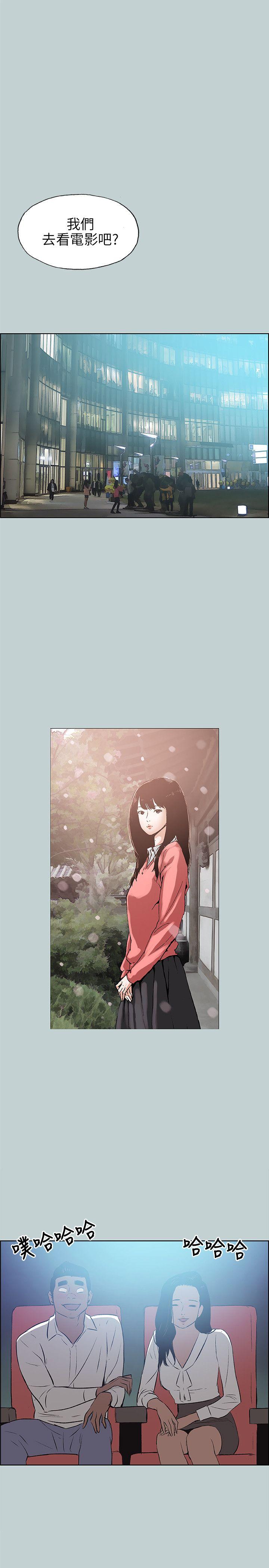 [韩国漫画] 愉快的旅行 剧情,巨乳大奶#[23P]-7