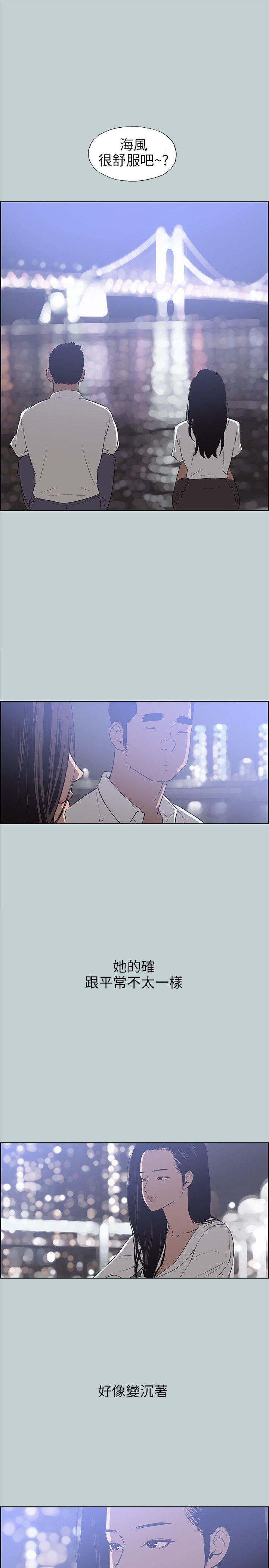 [韩国漫画] 愉快的旅行 剧情,巨乳大奶#[23P]-9