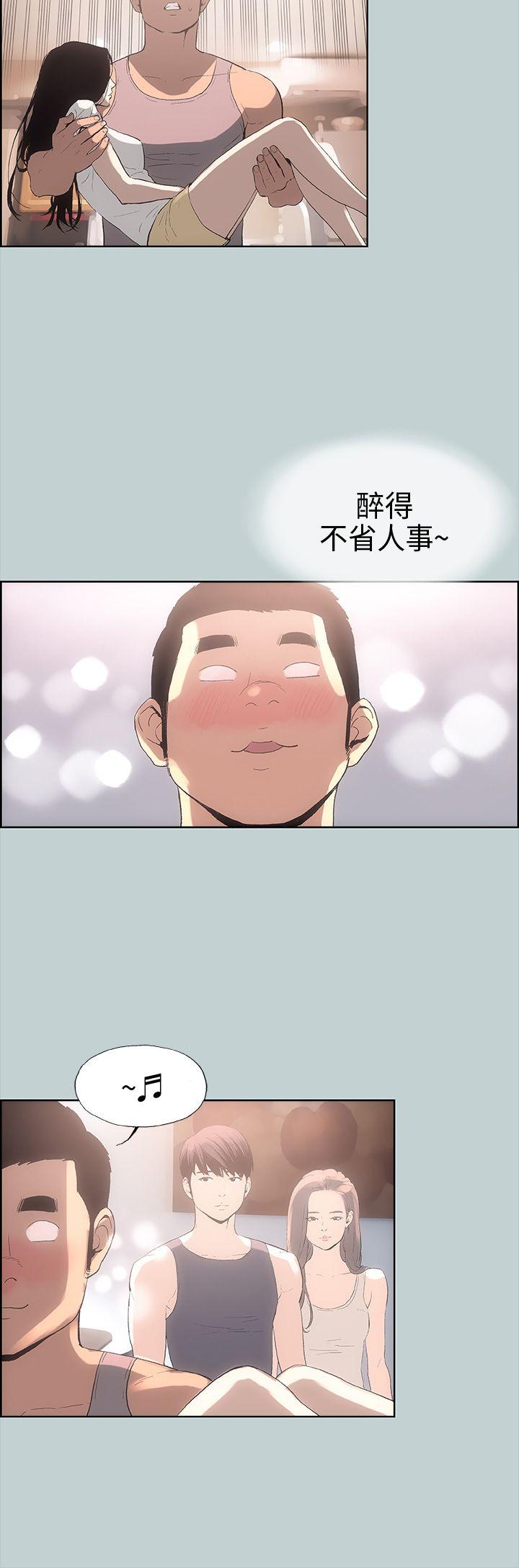 [韩国漫画] 愉快的旅行 剧情,巨乳大奶#[34P]-26