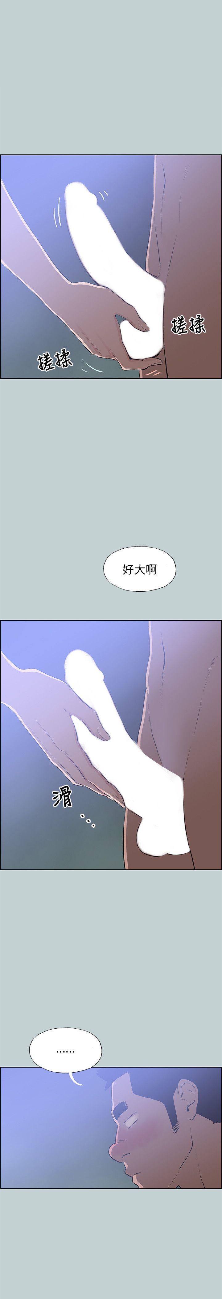 [韩国漫画] 愉快的旅行 剧情,巨乳大奶#[24P]-19