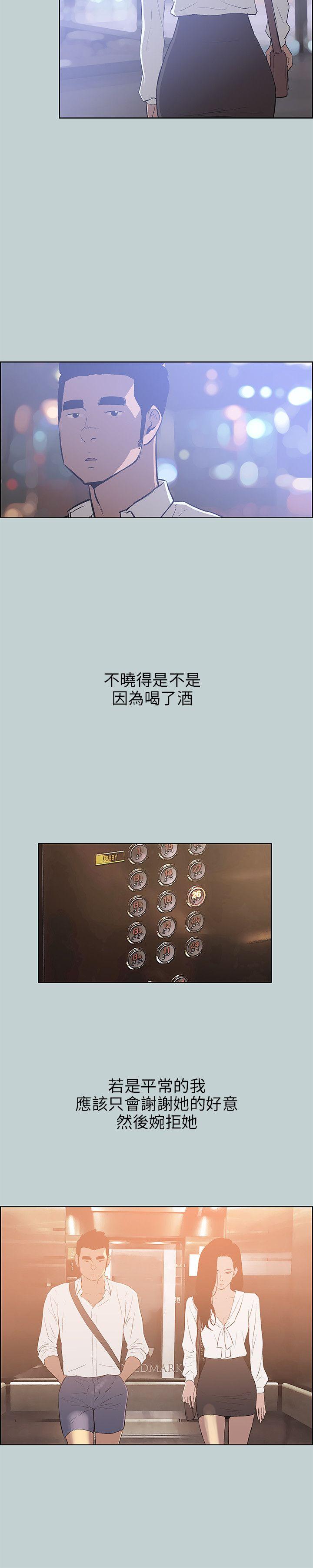 [韩国漫画] 愉快的旅行 剧情,巨乳大奶#[24P]-2