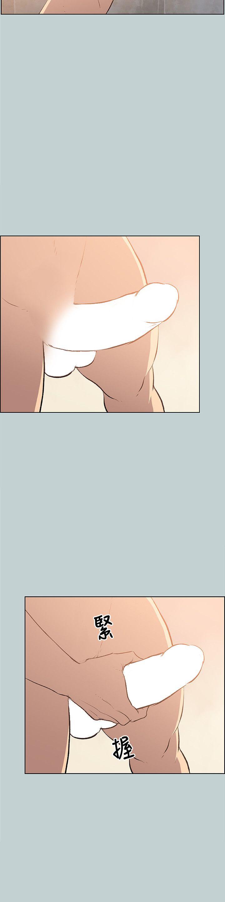 [韩国漫画] 愉快的旅行 剧情,巨乳大奶#[24P]-22