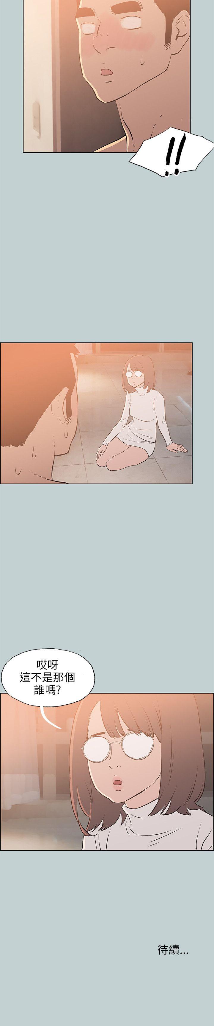 [韩国漫画] 愉快的旅行 剧情,巨乳大奶#[24P]-24