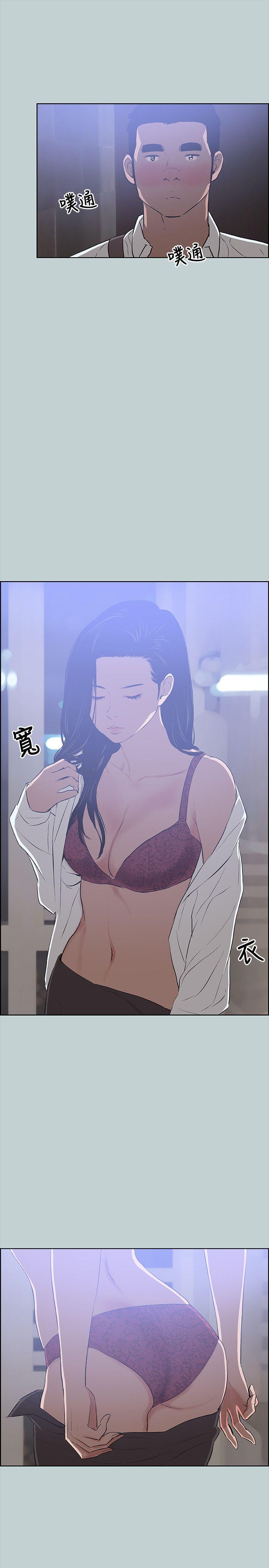 [韩国漫画] 愉快的旅行 剧情,巨乳大奶#[24P]-7